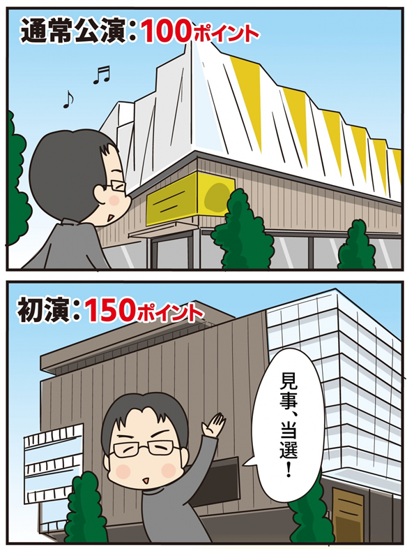 第17話 妙薬は時に苦し (後編)