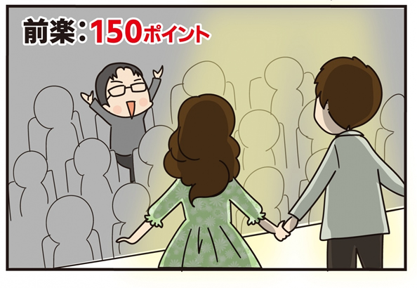 第17話 妙薬は時に苦し (後編)