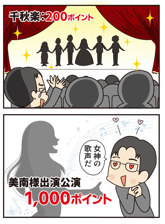 第17話 妙薬は時に苦し (後編)