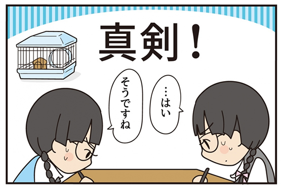 【特別短編】青く澄んだ空に -前編-