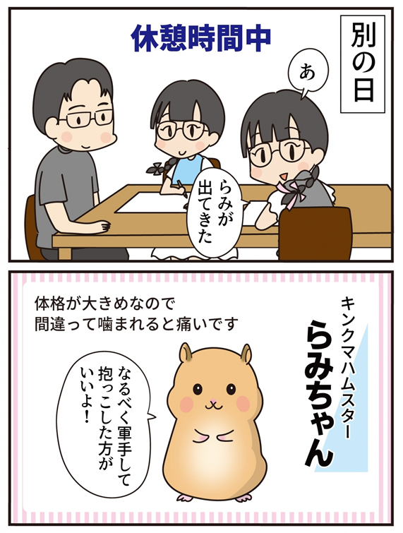 【特別短編】青く澄んだ空に -前編-