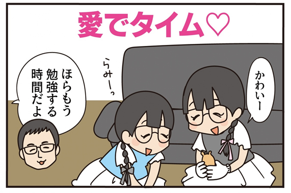 【特別短編】青く澄んだ空に -前編-