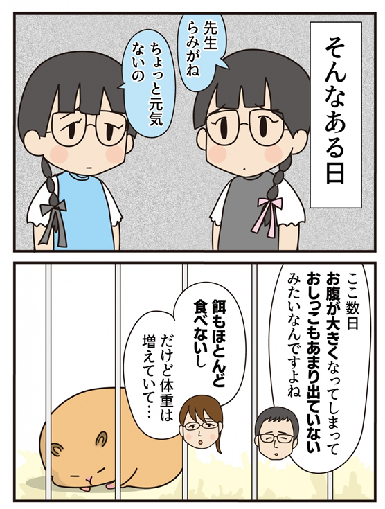 【特別短編】青く澄んだ空に -前編-