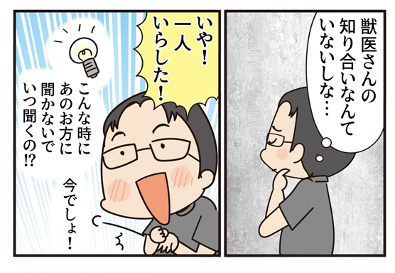 【特別短編】青く澄んだ空に -前編-