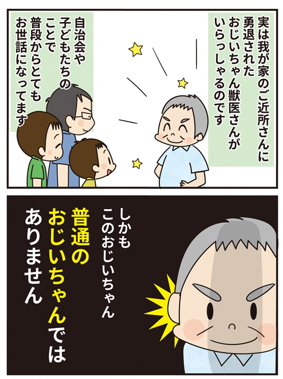 【特別短編】青く澄んだ空に -前編-