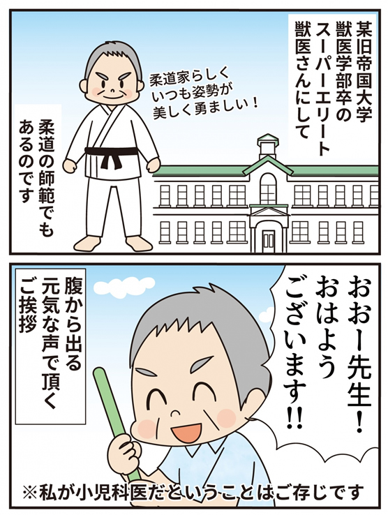 【特別短編】青く澄んだ空に -前編-