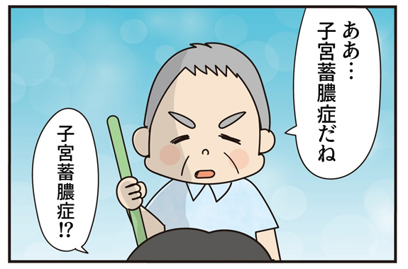 【特別短編】青く澄んだ空に -前編-