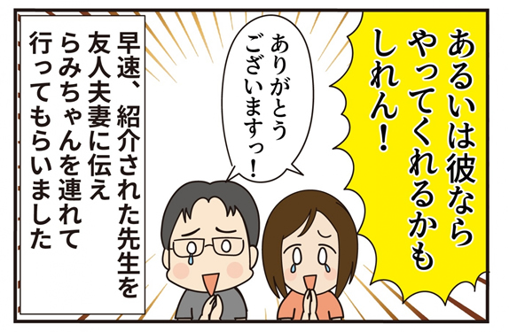 【特別短編】青く澄んだ空に -前編-