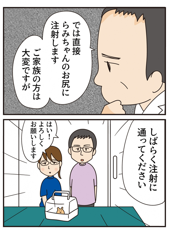 【特別短編】青く澄んだ空に -後編-