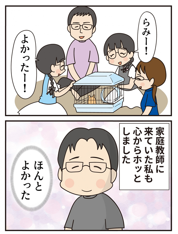 【特別短編】青く澄んだ空に -後編-