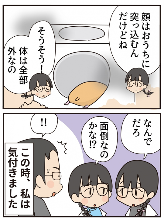 【特別短編】青く澄んだ空に -後編-