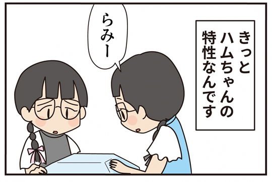 【特別短編】青く澄んだ空に -後編-