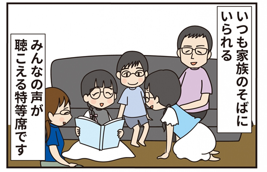 【特別短編】青く澄んだ空に -後編-