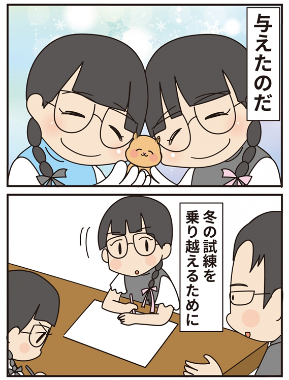 【特別短編】青く澄んだ空に -後編-