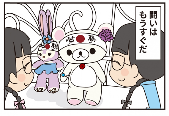 【特別短編】青く澄んだ空に -後編-