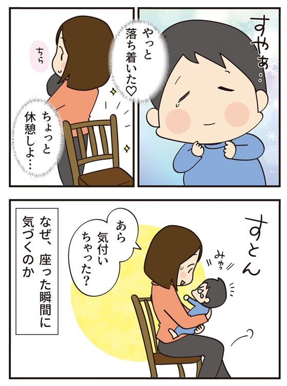 第18話 この漢、強烈な… -前編-