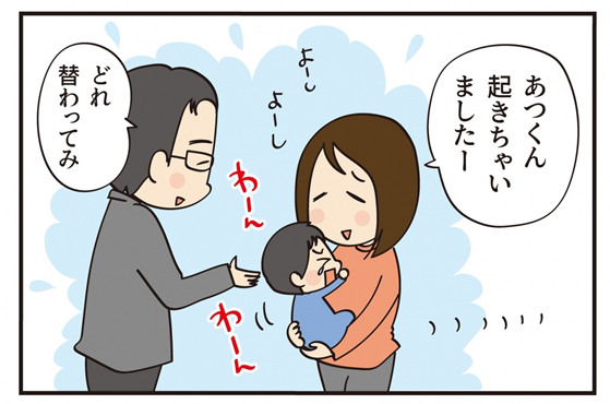 第18話 この漢、強烈な… -前編-