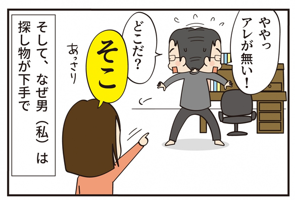 第18話 この漢、強烈な… -前編-