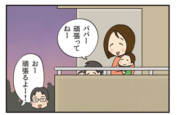 第18話 この漢、強烈な… -前編-