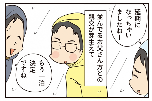 第18話 この漢、強烈な… -前編-