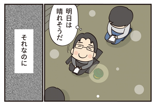 第18話 この漢、強烈な… -前編-