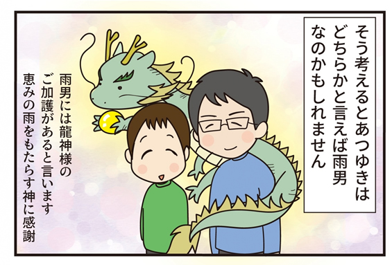 第18話 この漢、強烈な… -前編-