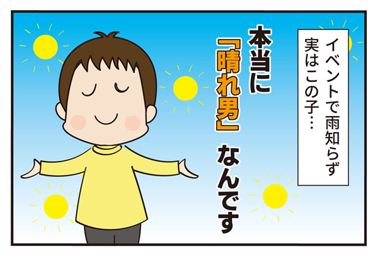 第18話 この漢、強烈な… -前編-