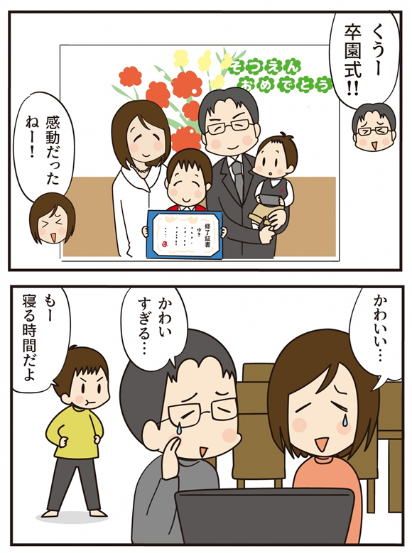 第18話 この漢、強烈な… -後編-