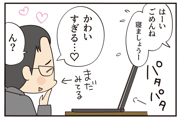 第18話 この漢、強烈な… -後編-