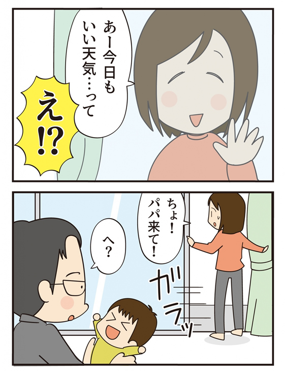 第18話 この漢、強烈な… -後編-