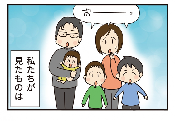 第18話 この漢、強烈な… -後編-