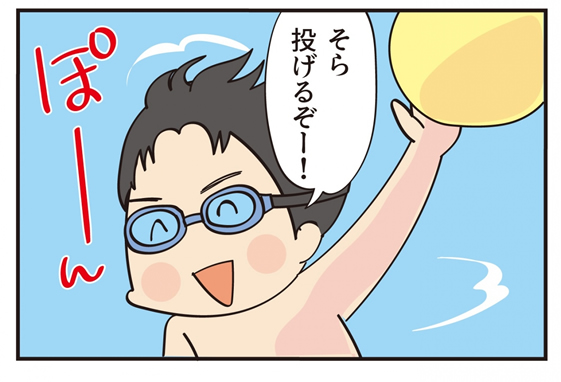 第18話 この漢、強烈な… -後編-