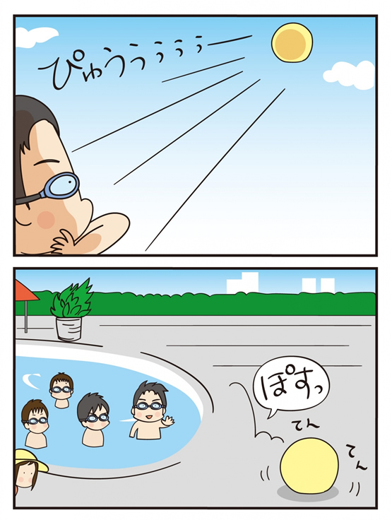 第18話 この漢、強烈な… -後編-