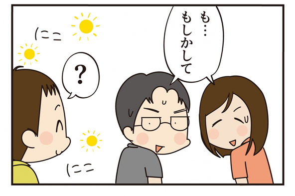 第18話 この漢、強烈な… -後編-