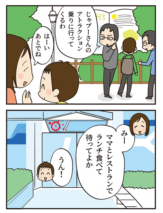 第18話 この漢、強烈な… -後編-