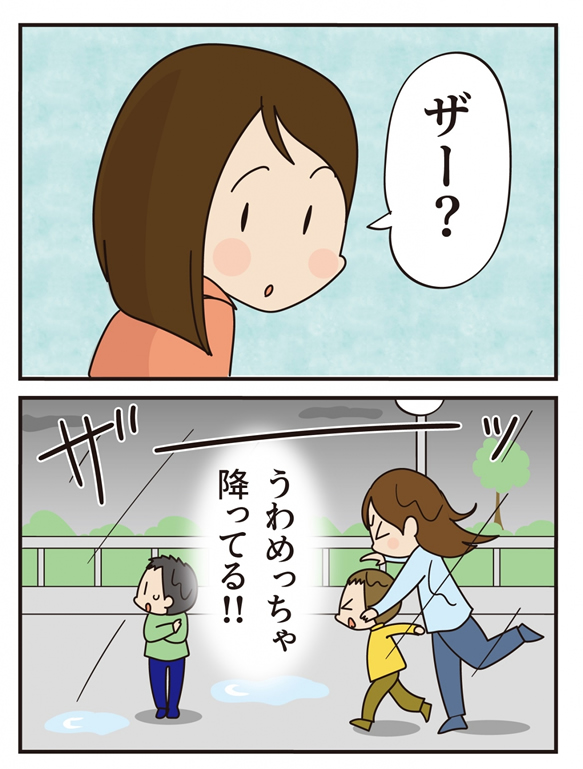 第18話 この漢、強烈な… -後編-