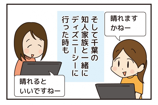 第18話 この漢、強烈な… -後編-