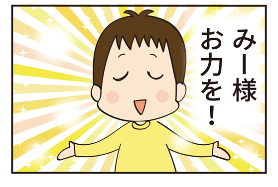 第18話 この漢、強烈な… -後編-