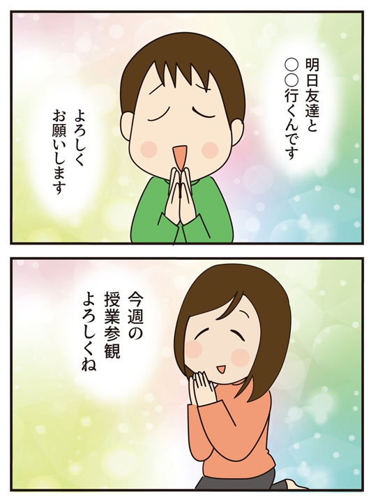 第18話 この漢、強烈な… -後編-