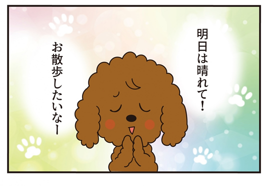 第18話 この漢、強烈な… -後編-