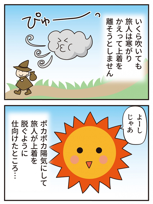 第18話 この漢、強烈な… -後編-