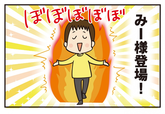 第18話 この漢、強烈な… -後編-