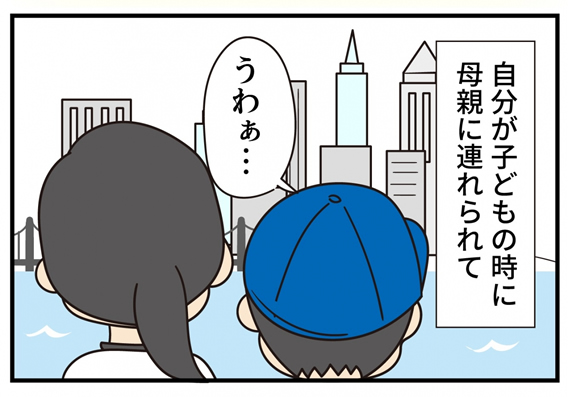 第20話 自由を求めて -第1幕-