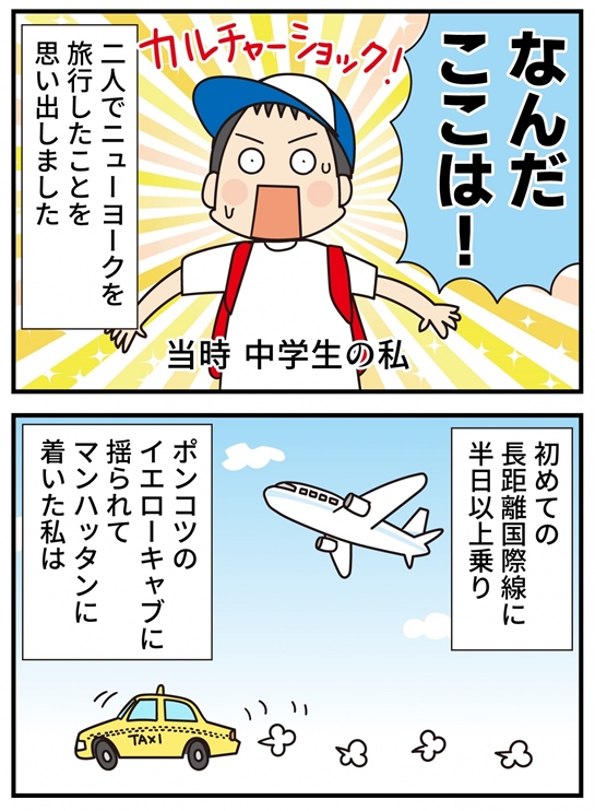 第20話 自由を求めて -第1幕-