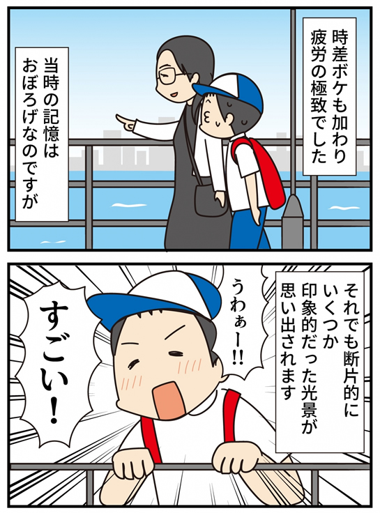 第20話 自由を求めて -第1幕-