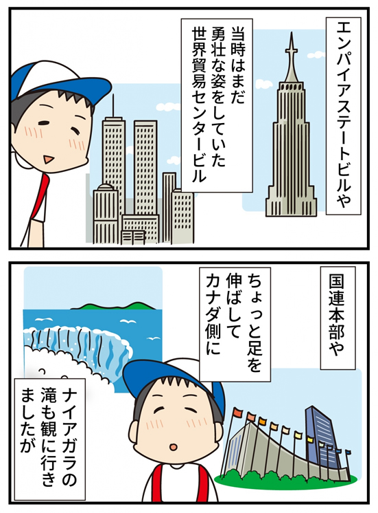 第20話 自由を求めて -第1幕-