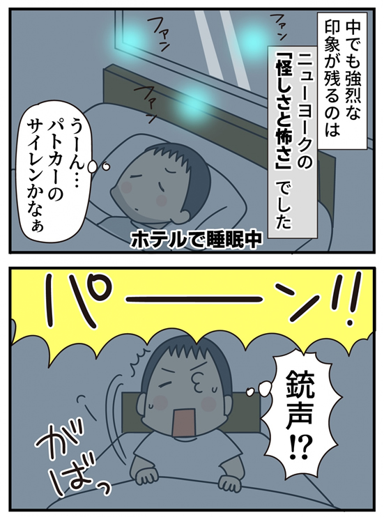 第20話 自由を求めて -第1幕-