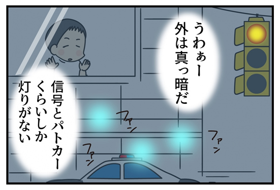 第20話 自由を求めて -第1幕-