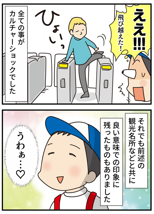 第20話 自由を求めて -第1幕-