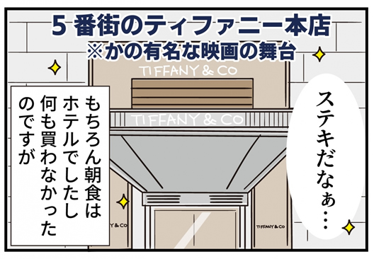 第20話 自由を求めて -第1幕-